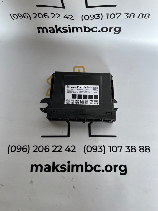Блок управления Chevrolet Bolt EV 2021 2021 EV ELECTRIC 13532705 Б/У