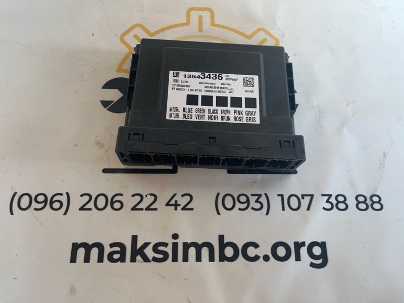 Блок управления Chevrolet Bolt EUV 2021 EUV ELECTRIC 13543436 Б/У